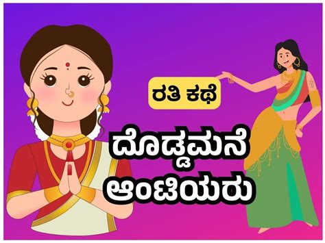 ತಮಿಲ್ ಆಂಟಿ ಸೆಕ್ಸ್ ವಿಡಿಯೋ|ಆಂಟಿ ಮತ್ತು ಅವಳ ಯುವ ಪ್ರೇಮಿಯನ್ನು ಒಳಗೊಂಡ。